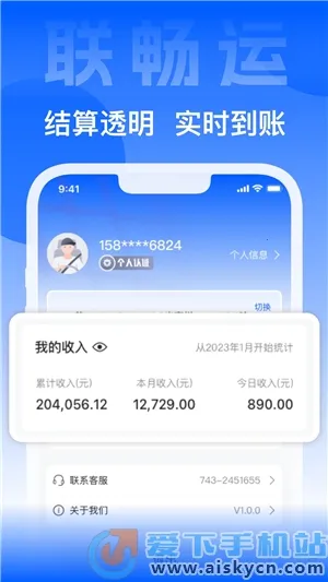 ������2026���ذ�װv3.6.0 �ֻ����ͼ0