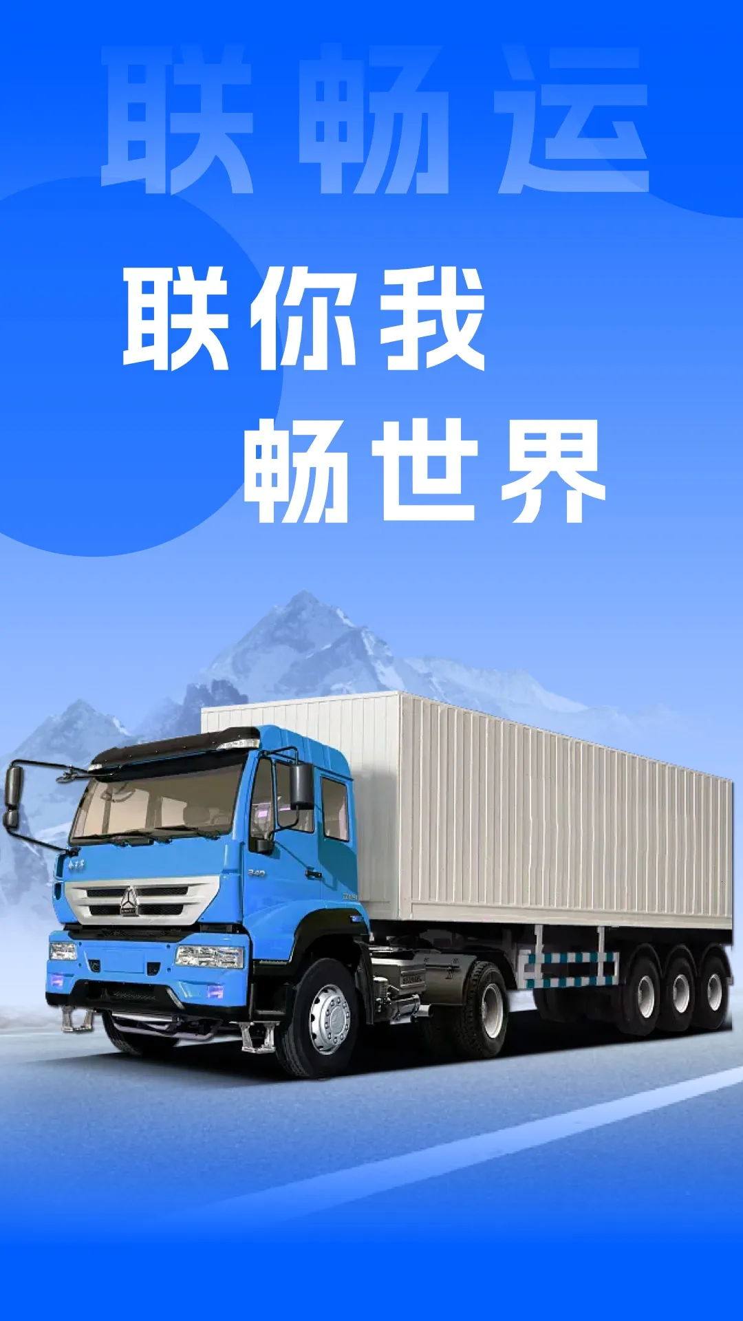 ������2026���ذ�װv3.6.0 �ֻ����ͼ2