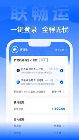 ������2026���ذ�װv3.6.0 �ֻ����ͼ4