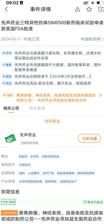 ������2026�ٷ�����v1.10.0 ��Ѱ��ͼ1