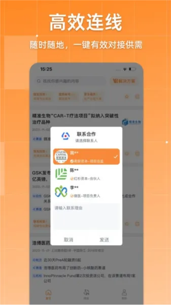 ������2026�ٷ�����v1.10.0 ��Ѱ��ͼ3