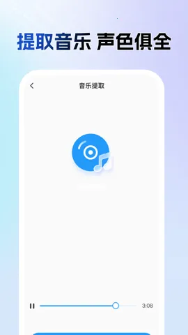 AIһ��ȥˮӡ2026���°汾v1.0.0 ��Ѱ��ͼ4