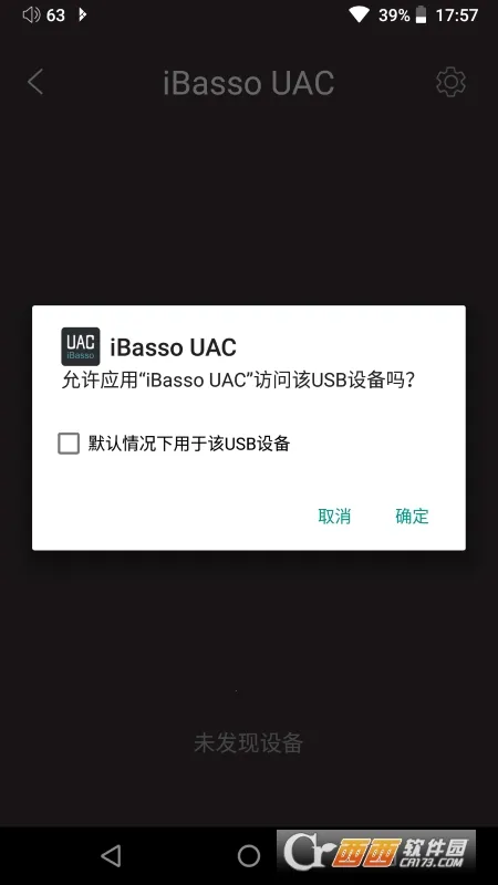 iBasso UACv1.3.2 ��Ѱ��ͼ0