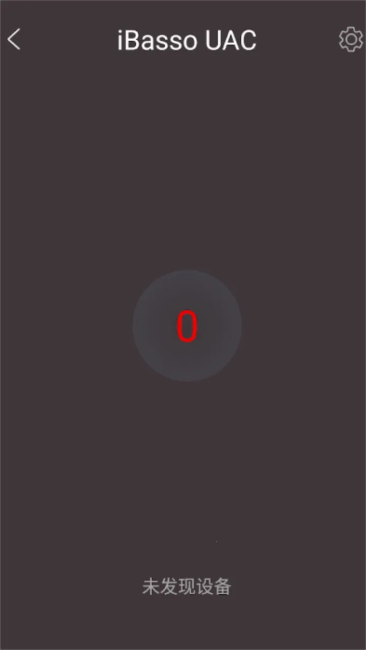 iBasso UACv1.3.2 ��Ѱ��ͼ1