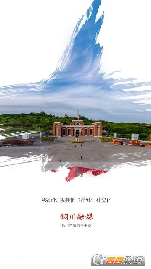 ͭ����ýv4.1.4 ��׿���ͼ0