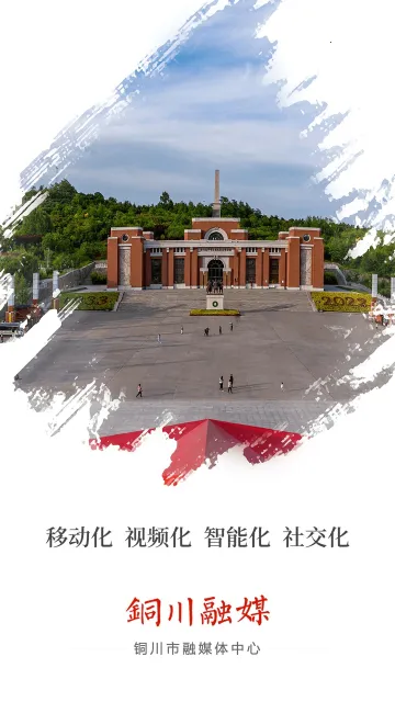 ͭ����ýv4.1.4 ��׿���ͼ2