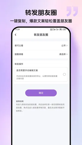 Ⱥ����v2.1.3 ��׿���ͼ2