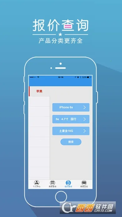 ����ͨ2026�ٷ�����v4.4.2 �ֻ����ͼ2