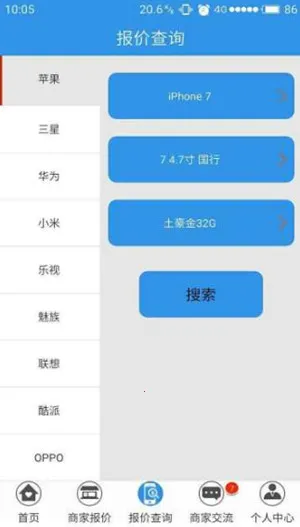 ����ͨ2026�ٷ�����v4.4.2 �ֻ����ͼ0