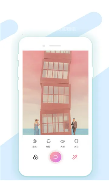 AI��ͼ��ͼ����2026�ٷ����°汾v1.3.3 �ٷ������ͼ1