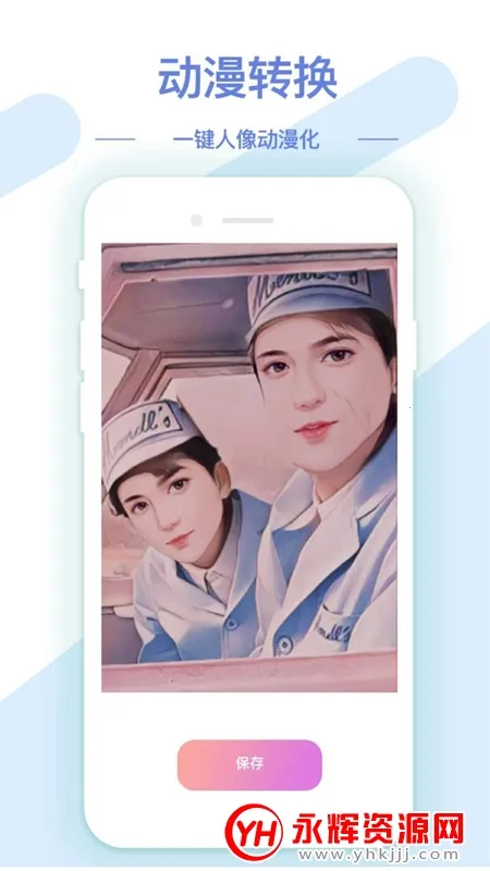 AI��ͼ��ͼ����2026�ٷ����°汾v1.3.3 �ٷ������ͼ2