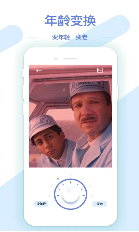 AI��ͼ��ͼ����2026�ٷ����°汾v1.3.3 �ٷ������ͼ3