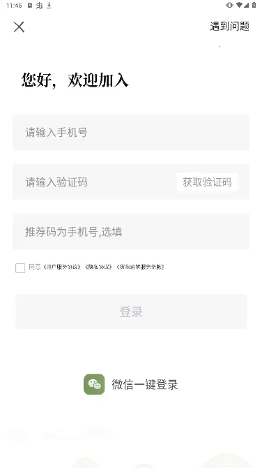 ��Խ����2026�ٷ����°汾v5.3.0 �ֻ����ͼ1