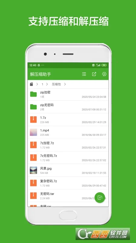 ��ѹ������