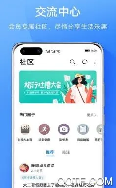 �ҵĻ�Ϊ����