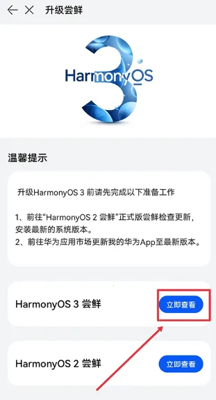 �ҵĻ�Ϊ����app���°�(Support)