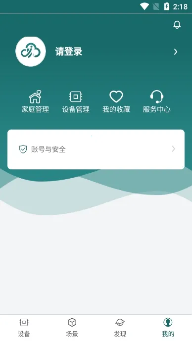 ���Ǽ�2026�ٷ�����v1.4.5 �ٷ������ͼ2