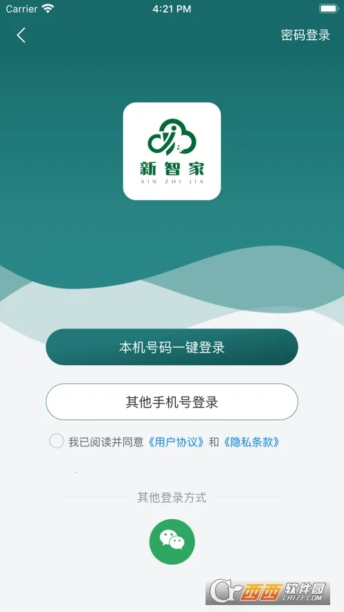 ���Ǽ�2026�ٷ�����v1.4.5 �ٷ������ͼ0