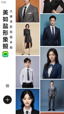 ������������2026���ذ�װv1.9.1 ��׿���ͼ4