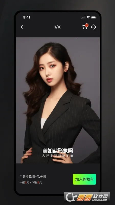 ������������2026���ذ�װv1.9.1 ��׿���ͼ0