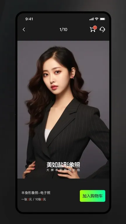 ������������2026���ذ�װv1.9.1 ��׿���ͼ2