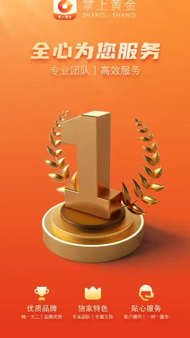 ���ϻƽ�2026�ٷ�����