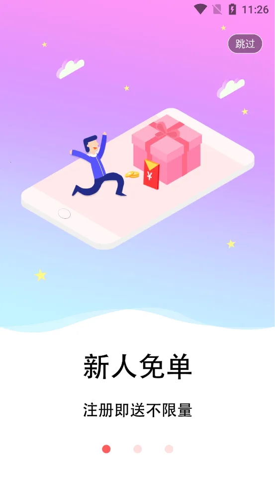 ׼ʡv2.1.8 �ٷ������ͼ1