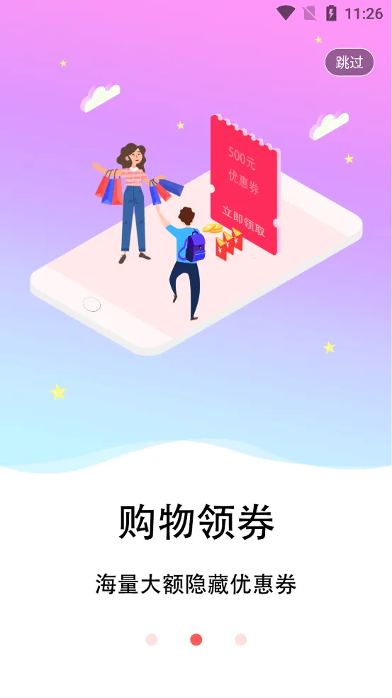 ׼ʡv2.1.8 �ٷ������ͼ0