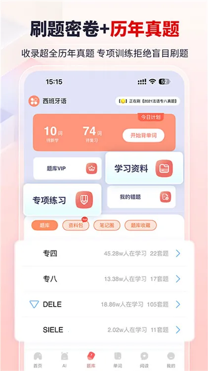 �ü�ڭ�½���2026�ٷ����°汾