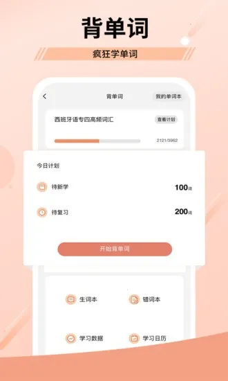 �ü�ڭ�½���2026�ٷ����°汾v4.9.11 ��׿���ͼ4