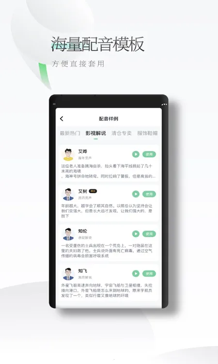 ��������v1.1.0 ��׿���ͼ4