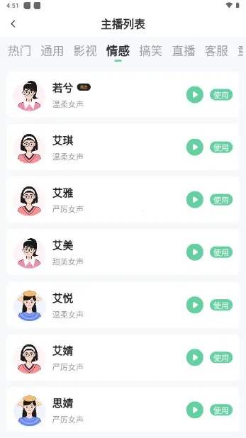 ��������v1.1.0 ��׿���ͼ3