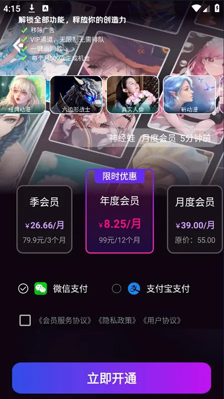 ����������v1.0.0 ��׿���ͼ4