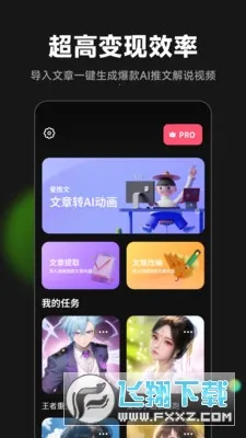 ������v2.3.1 �ٷ������ͼ0