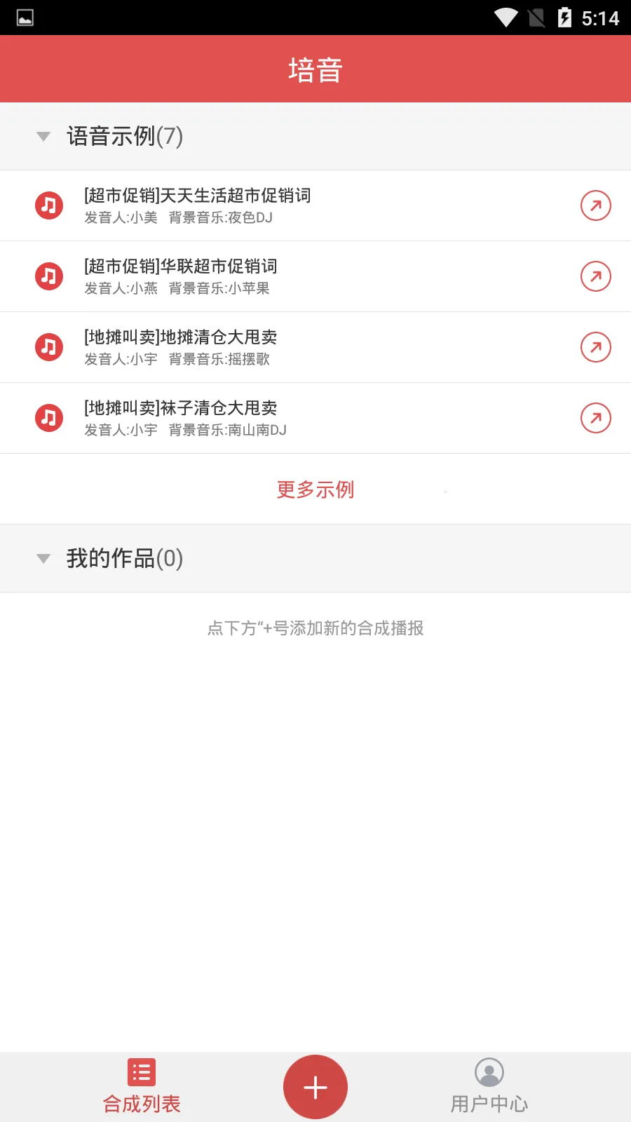 ����v4.0.37 �ٷ������ͼ2