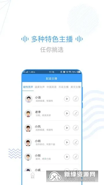 ����v4.0.37 �ٷ������ͼ3