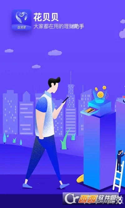 �ϲ����v1.1.5 ��׿���ͼ1