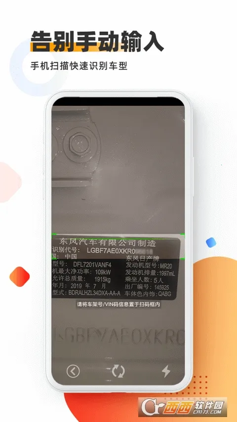 ����Storev3.103 �ٷ������ͼ0