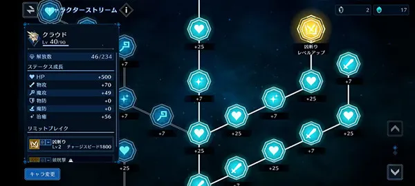 ���ջ���7����Σ��