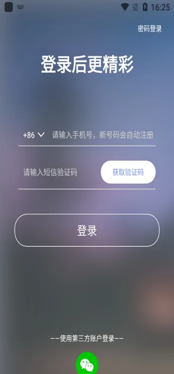 5Pҽѧv1.10.2 �ٷ������ͼ2