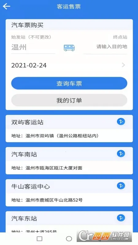 ���ݽ���2026���ذ�װv3.2.0 �ٷ������ͼ0