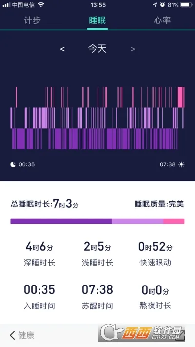 WoFit��׿���ֻ���v8.0.0 �ٷ������ͼ0