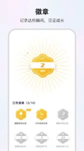 WoFit��׿���ֻ���v8.0.0 �ٷ������ͼ4