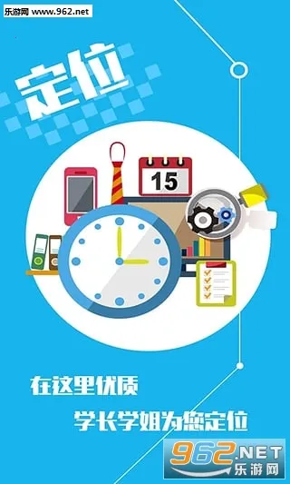 ����ͨv2.3.0 ��׿���ͼ0