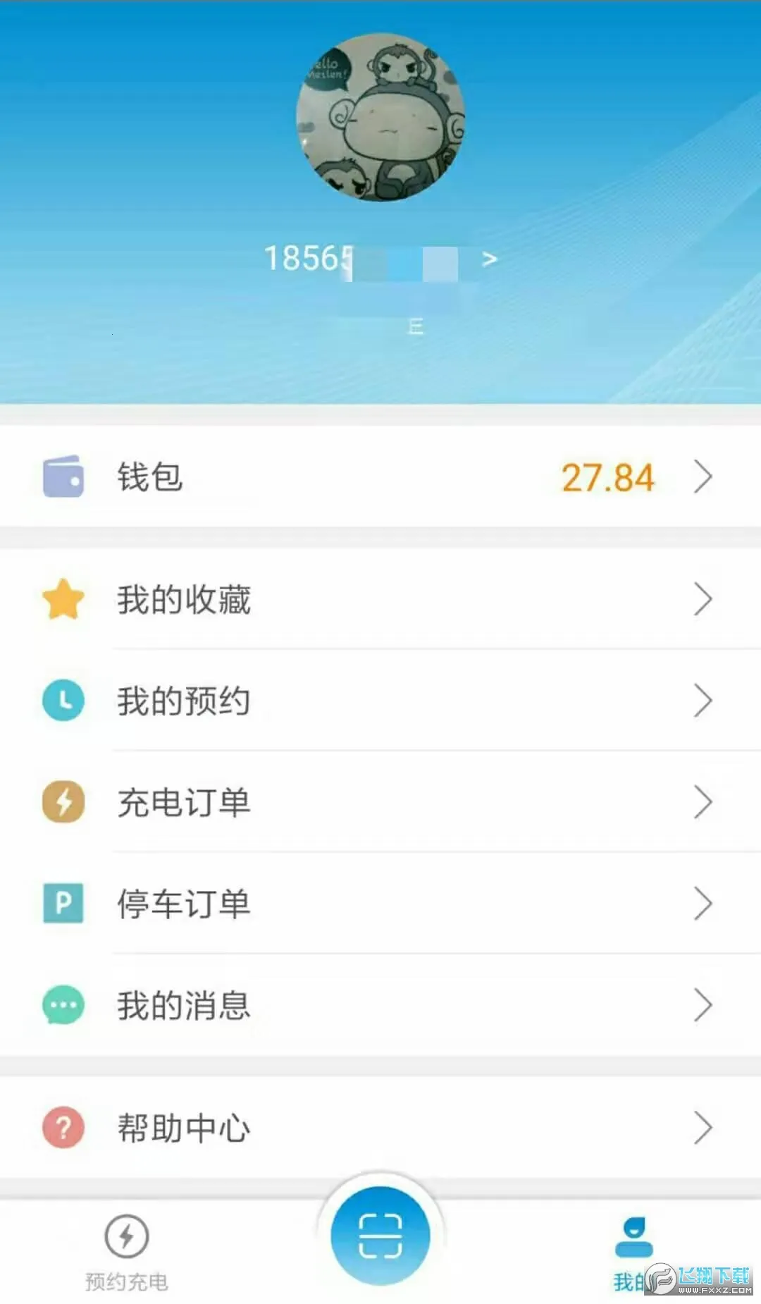 ε�����2026���ذ�װv5.5.0 ��Ѱ��ͼ0