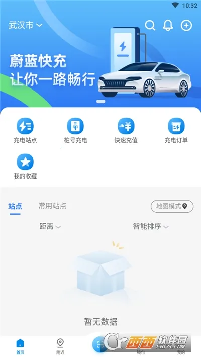 ε�����2026���ذ�װv5.5.0 ��Ѱ��ͼ1