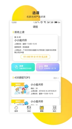 �»�����2026���°汾v14.1 ��׿���ͼ0