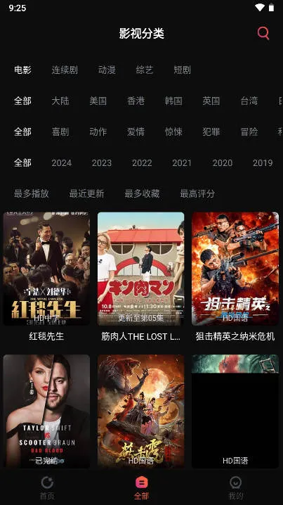 ׷�翧v7.2.9 ��׿���ͼ1