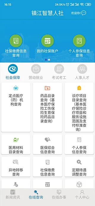 ���ǻ�����