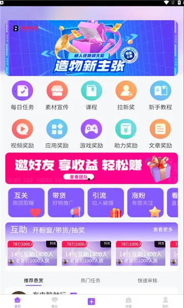 ���׶��v1.7.4 ��׿���ͼ1